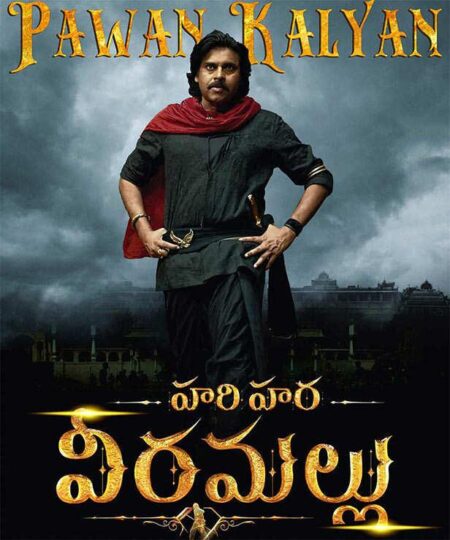 Pawan Kalyan’s Hari Hara Veera Mallu takes a promising start of over Rs 50 lakh in USA premiere advance b – Times of India