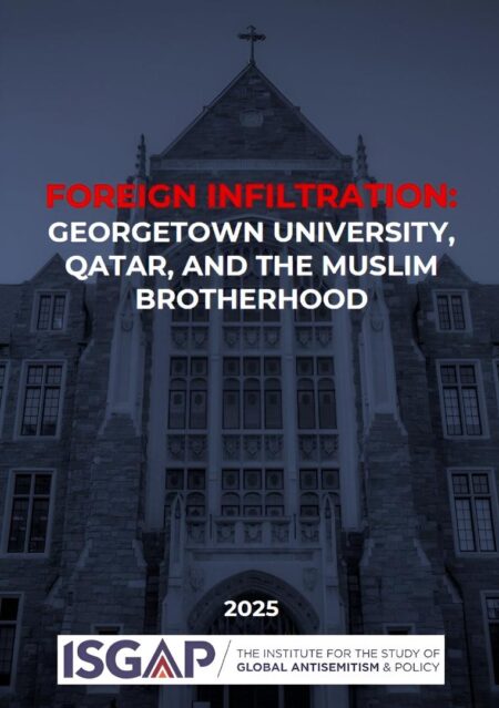 Follow the Money: Qatar’s Hidden Hand in U.S. Education – שומרים